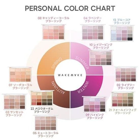 Wakemake Soft Blurring Eye Palette 08 Candy Coral