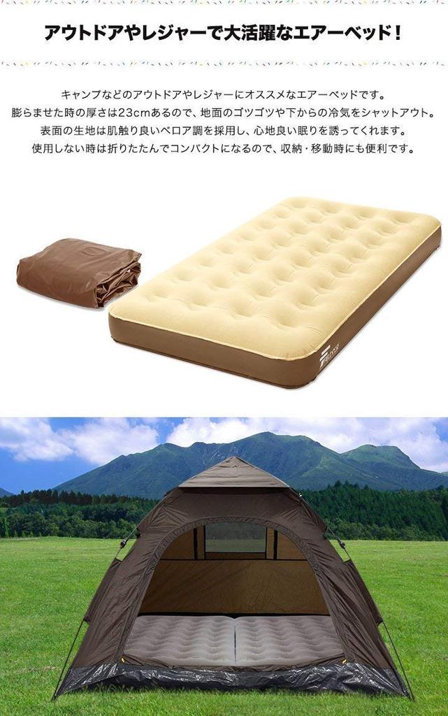 FIELDOOR Air Bed, Twin Size (Approx.) 185cm Deep x 97cm Wide x 23cm Thick, Gray x Green