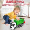 Large Garbage Truck Toy, Automatically Drives, with LED Lights, Large Capacity, Includes Trash Can, Educational Toy for Kids, Birthday/Christmas Gift