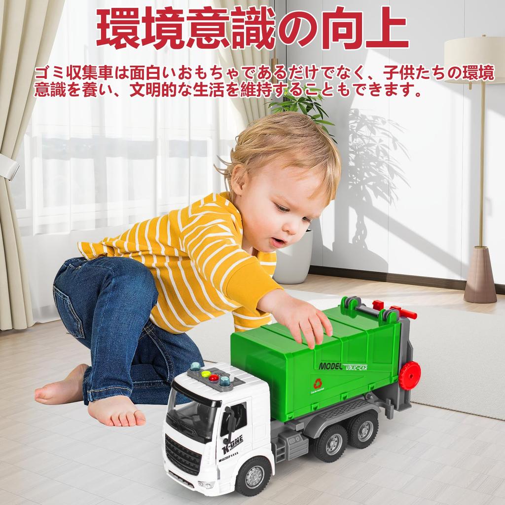 Large Garbage Truck Toy, Automatically Drives, with LED Lights, Large Capacity, Includes Trash Can, Educational Toy for Kids, Birthday/Christmas Gift