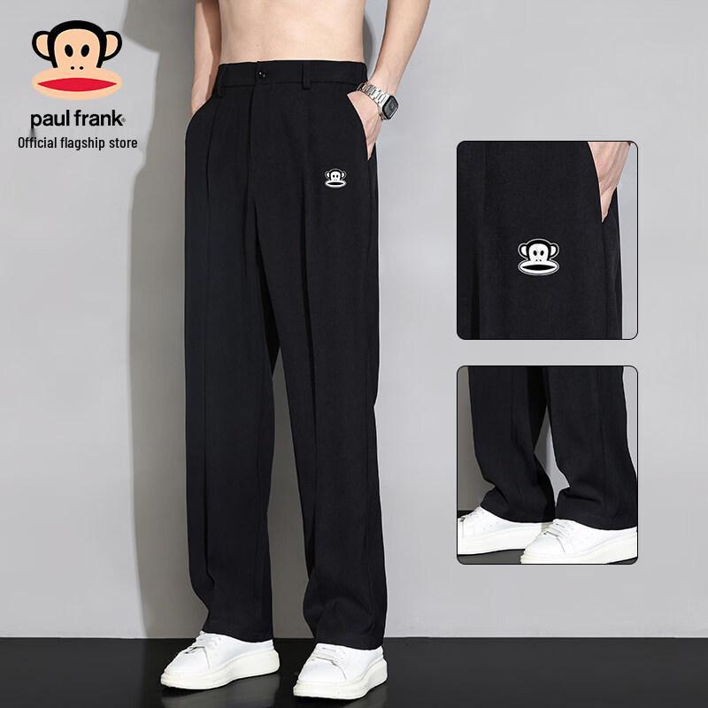 Paul Frank Men's Ice Silk Loose Straight-Leg Casual Pants