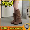 Retro versatile casual stacking boots western cowboy boots summer fashion tall tube two wear suede women thick heel boots