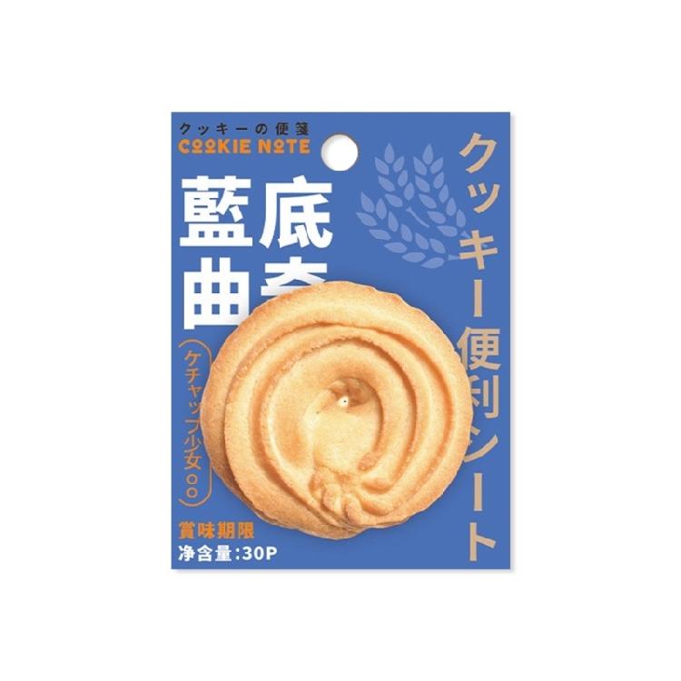 Biscuit Themed Note Paper 30Sheets Adheive Notes Pocket Notes Memo Pad Small Notepads for Writing Journaling Note Taking