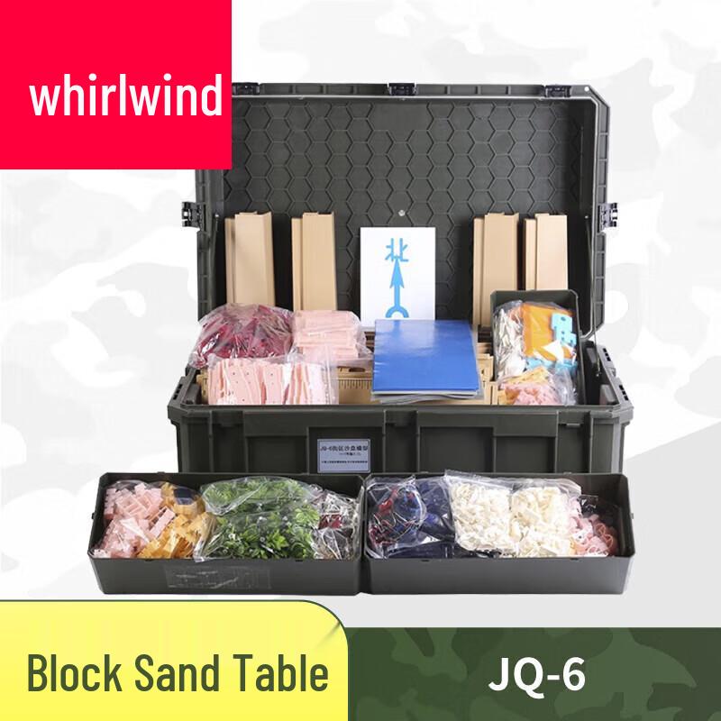 Xuan Shi Modular Educational Sand Table Kit