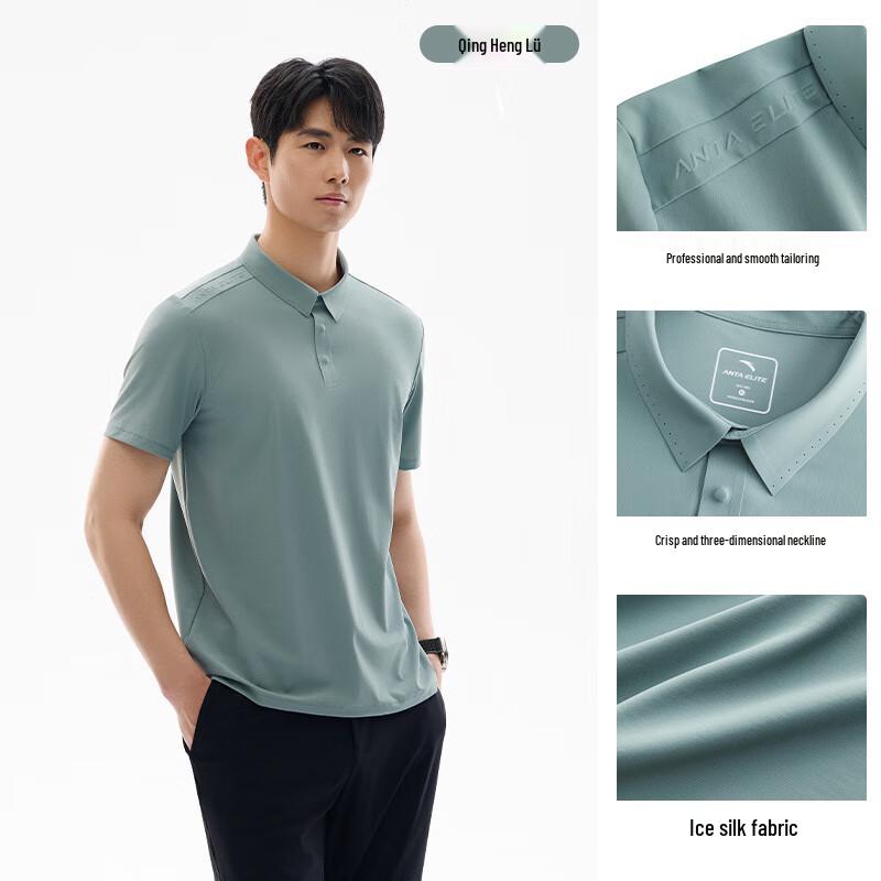 Anta Men s Ice Silk Short Sleeve Polo Shirt 3XL