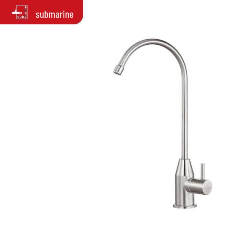 Submarine Stainless Steel Single Cold Water Purifier Faucet