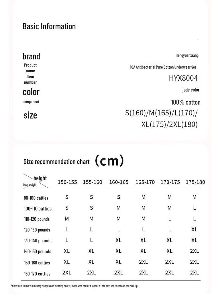 Hengyuanxiang Women's 10A Antibacterial Round Neck Cotton Thermal Underwear Set