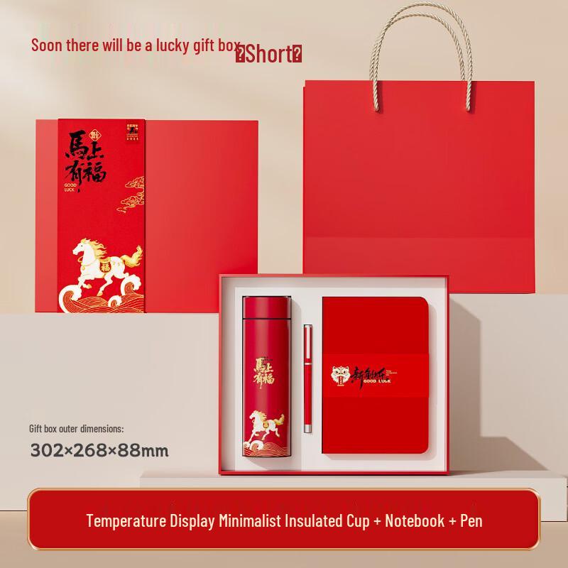 A1 Insulated Tumbler Gift Set with Notebook and Pen