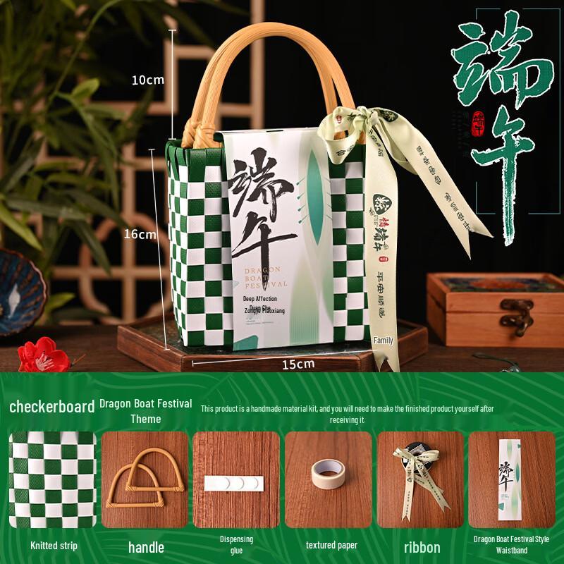Dragon Boat Festival DIY Woven Bag Kit