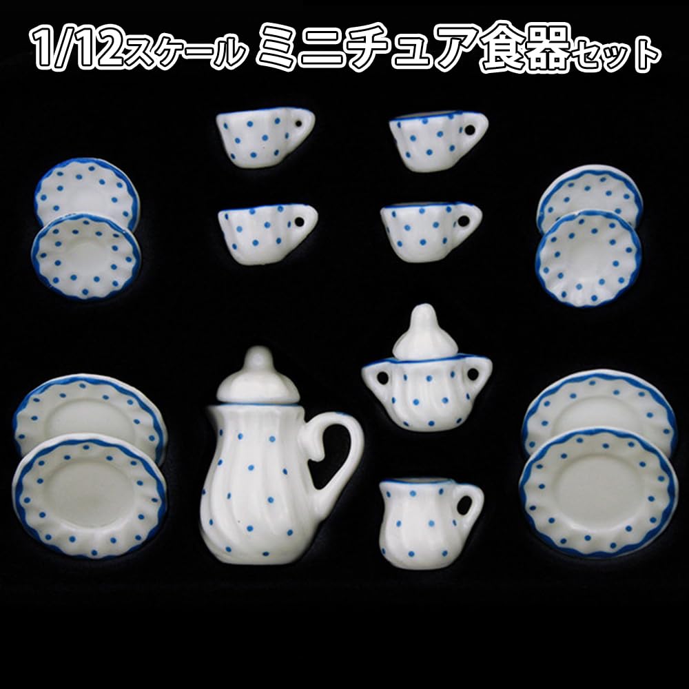 moin moin scale miniature dollhouse tableware set of 15 ceramic and polka dots in blue and light Includes tea and coffee and Perfect for dolls and