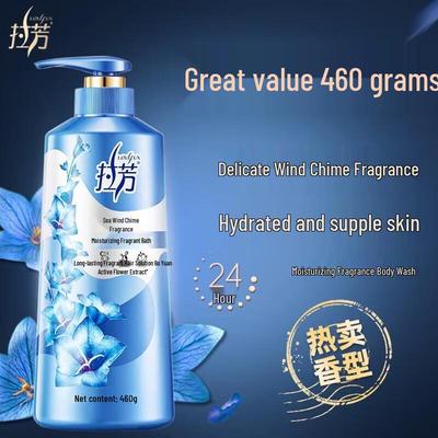 Lafang Moisturizing Fragrance Shower Gel