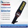 Guoruitianke GR-T3003B1 Handheld Metal Detector