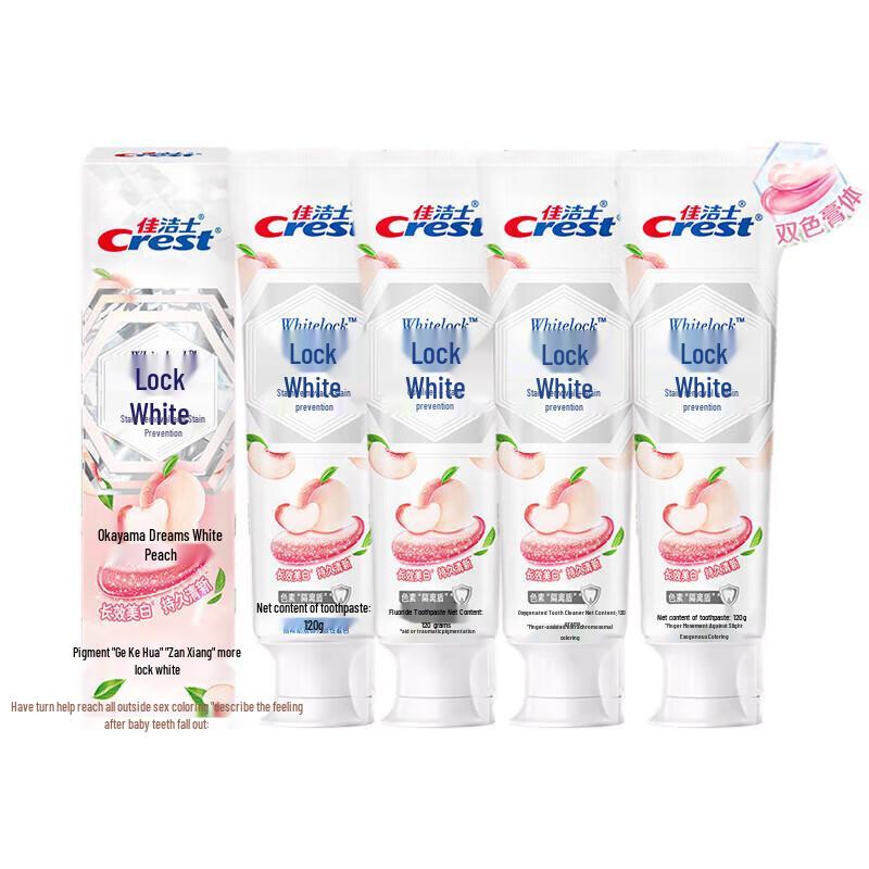 Crest Whitening Toothpaste Set
