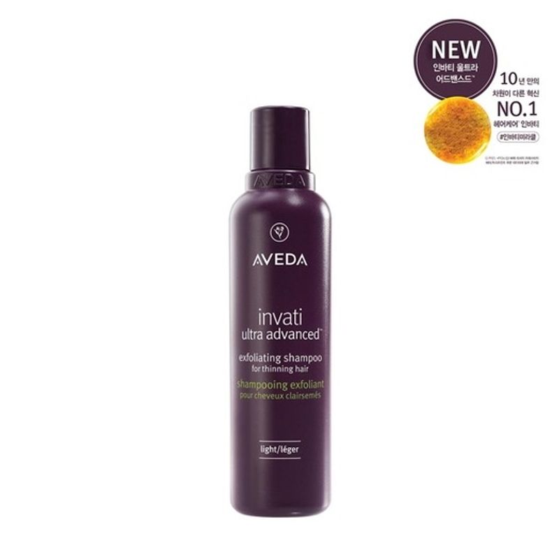 AVEDA Invati Ultra Advanced™ Light Shampoo 200ml 001_200ml