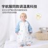 Baby Sleep Sack Cotton A Anti-bacterial Wearable Blanket Infants Toddlers Kids
