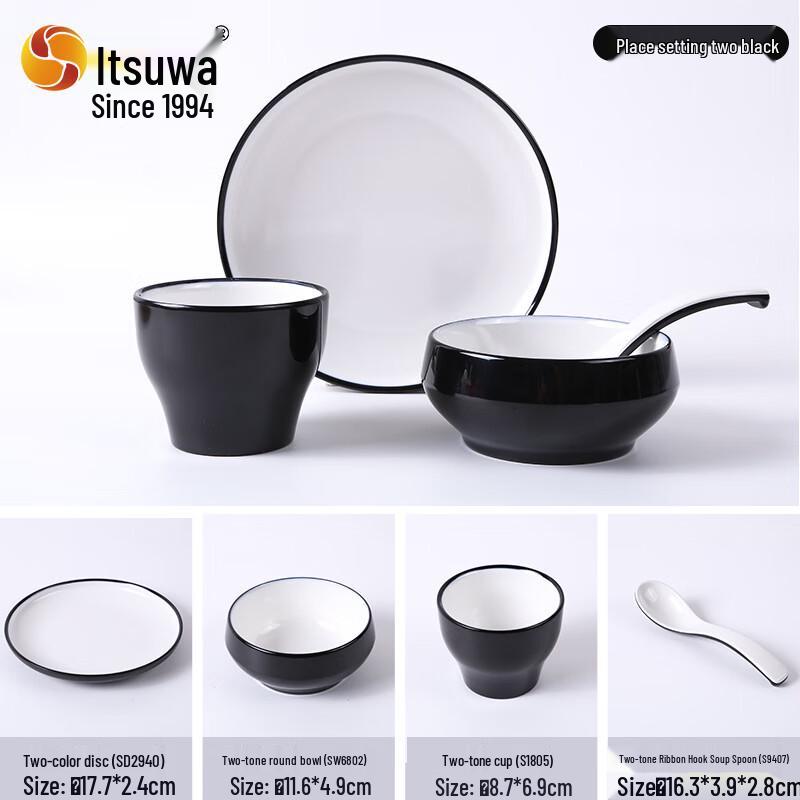 Wuhe Melamine Bone Dish