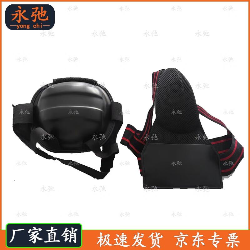 

Yongchi Combat Sports Head & Groin Guard Set
