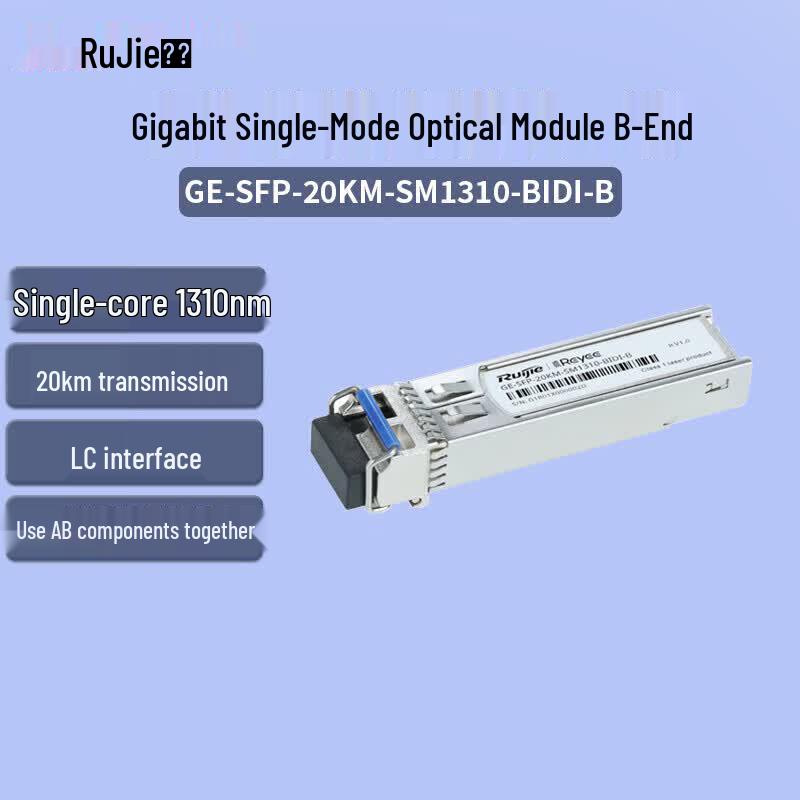 Ruijie GE-SFP Gigabit Bi-Directional Optical Module