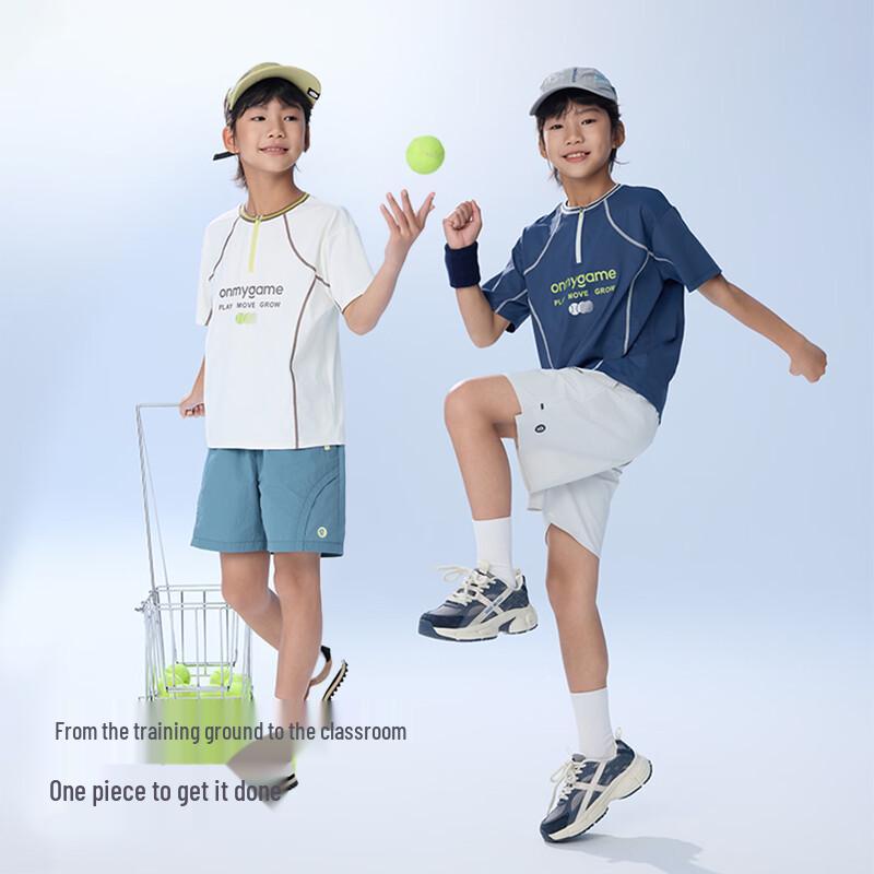 Onmygame Kids Sun Protection Cooling Short Sleeve T-Shirt