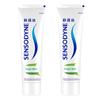Sensodyne Fresh Breath Sensitive Teeth Toothpaste