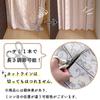 Accordion Room 150cm Wide X 250cm Arabesque 10228 Curtain, Flap-Flap Curtain, Divider, Long, Pattern, Ivory,