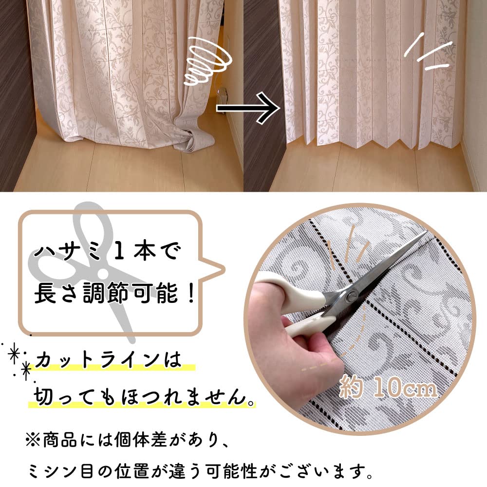 Accordion Room 150cm Wide X 250cm Arabesque 10228 Curtain, Flap-Flap Curtain, Divider, Long, Pattern, Ivory,