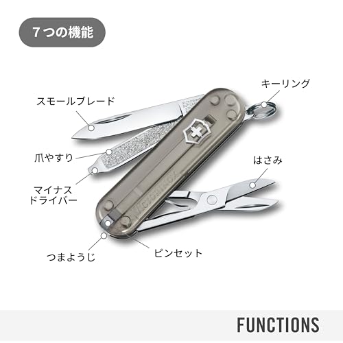 Victorinox Classic SD Swiss Army Knife Multi-Tool 7 Function Compact 0.6223.T31G