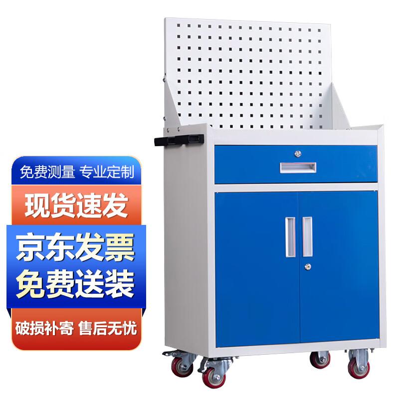 Multi-functional Movable Workshop Tool Cabinet with Drawers