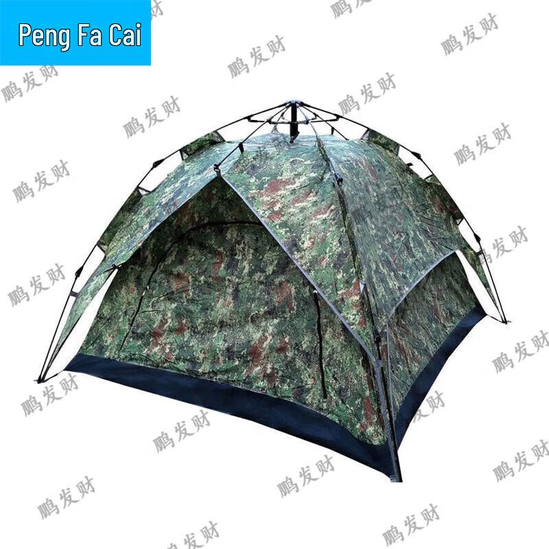Pengfacai Quick-Open Rainproof Camping Tent