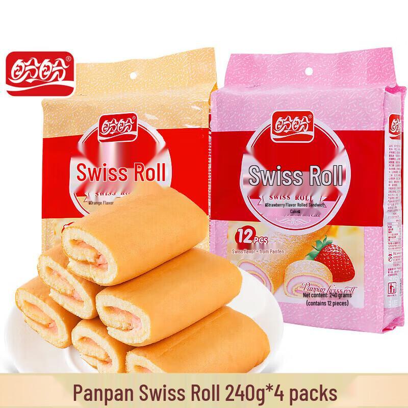 Panpan Swiss Roll Assorted Pack