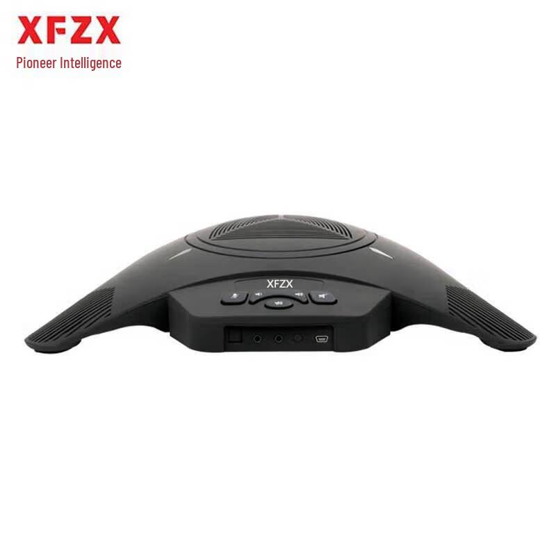 XFZX Pioneer Smart Video Conference Omnidirectional Microphone (CN version)