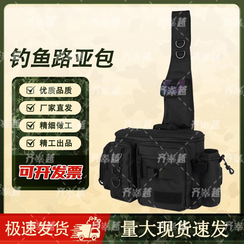 Qishenyue Multi-functional Tactical Fishing Bag