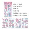 Series New Of Diy Stickers With High Aesthetic Value Featuring Cute Cartoon Decorations And No Cutting Handmade Stickers Gift