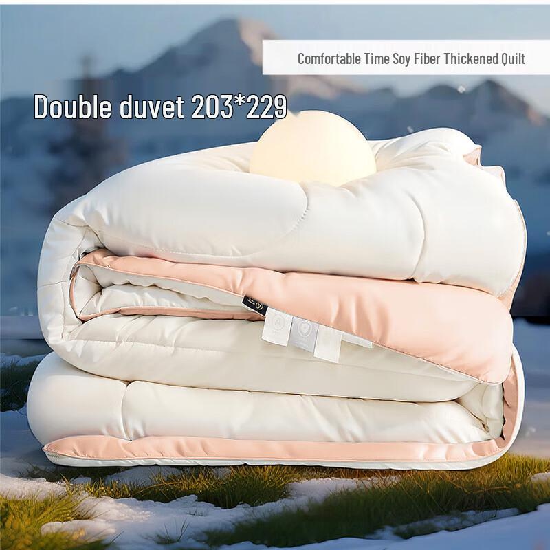 Fuanna 60% Soybean Fiber Thickened Winter Comforter 203x229cm Double