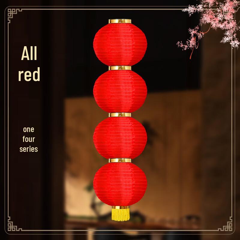 Festive Outdoor Foldable Red Lantern String