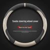 Compatible with 14th Gen Sylphy Classic Yuexiang Steering Wheel Cover - Winter Flocking Velvet Non-slip, Slim Design for Women