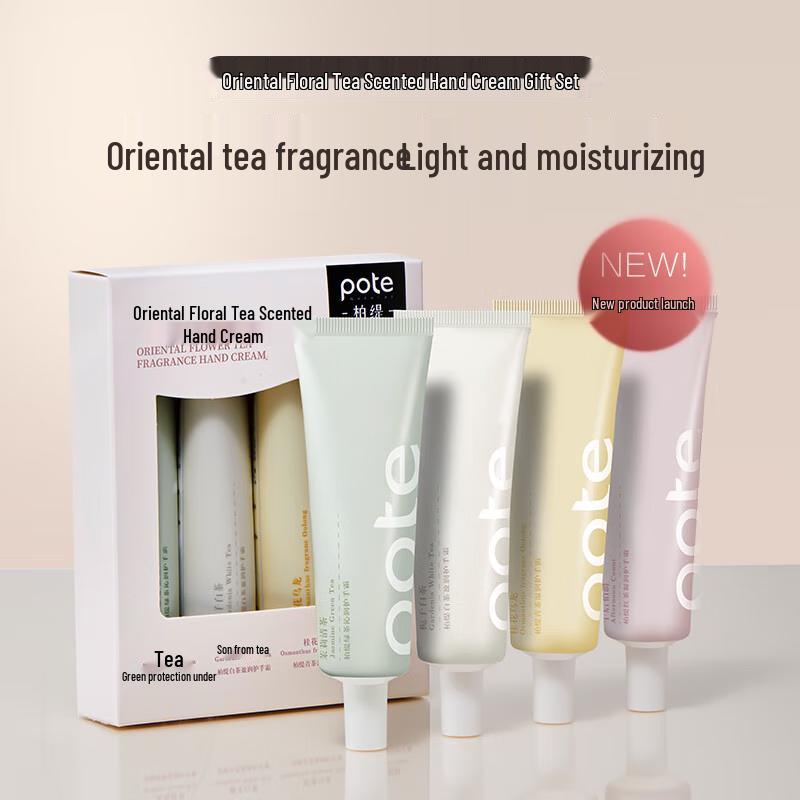 Baiting Floral Tea Fragrance Hand Cream Gift Set