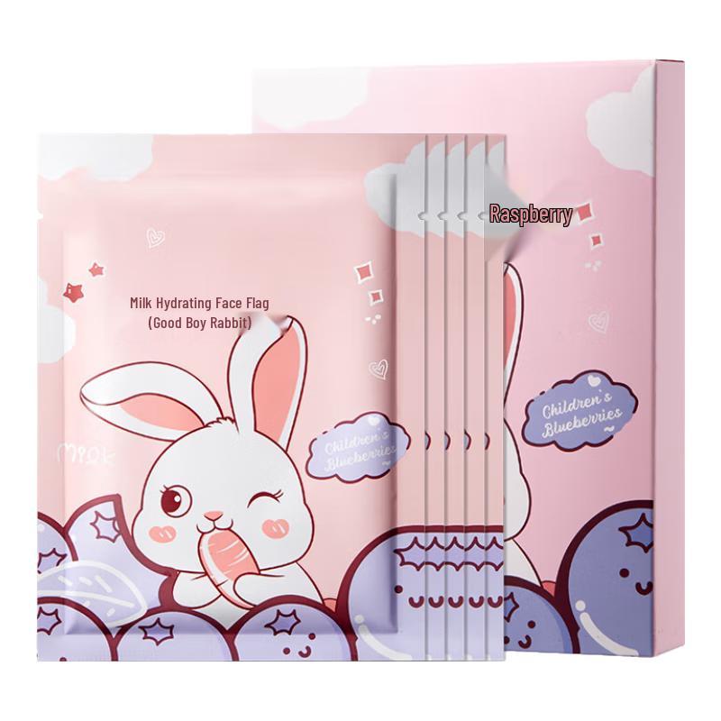BAILUHUI Kids Hydrating & Sun Repair Face Mask