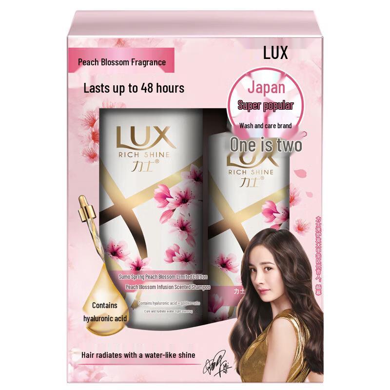 

LUX Spring Peach Blossom Limited Edition Fragrance Shampoo Value Pack