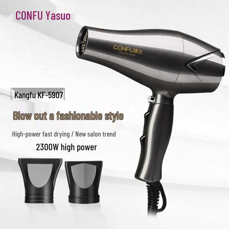 Kangfu Professional 2300W Hair Dryer CN plug (adapter included)