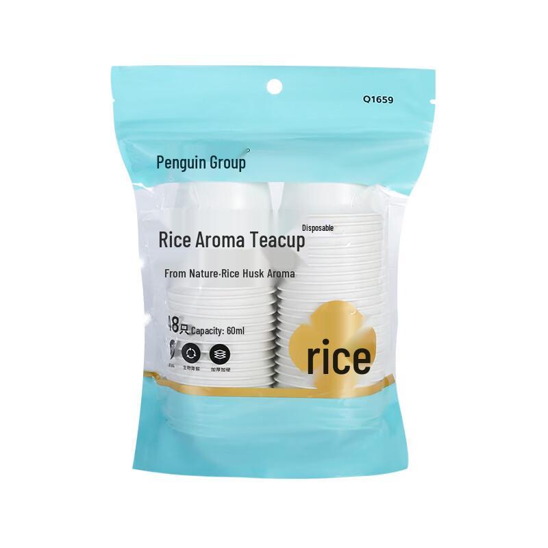 Penguin Tuan Tuan Disposable Rice Husk Tea Cups