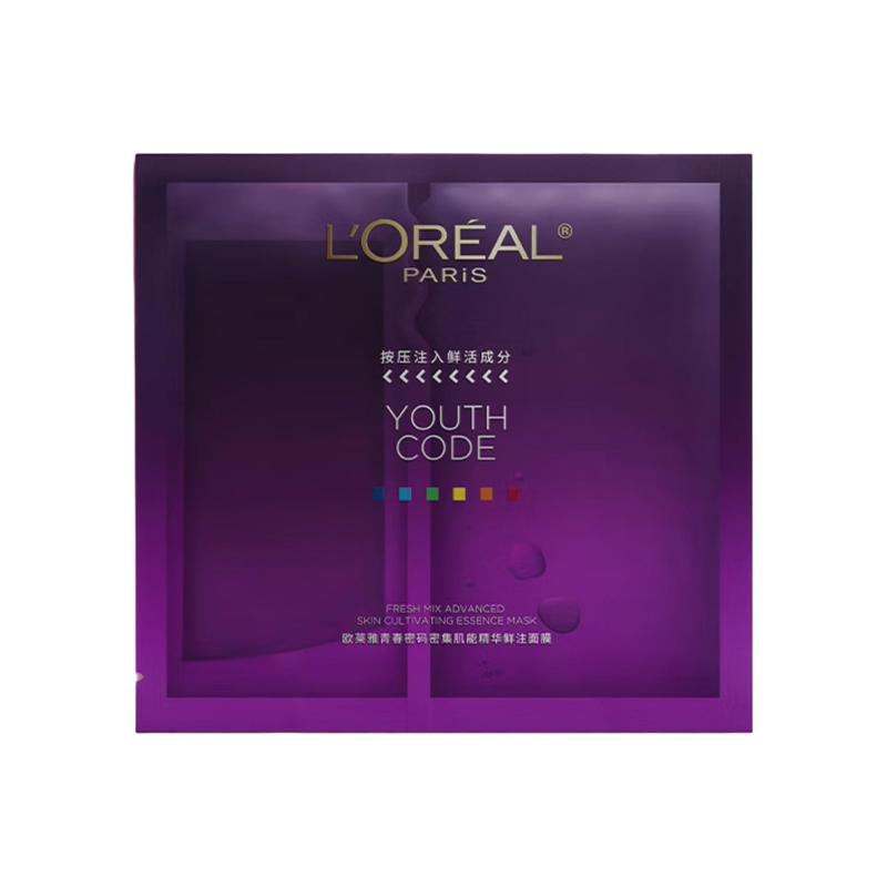 Loreal Paris Новая версия черной, обновленная Маска, легкая Сыворотка-маска  Код молодости  с интенсивным мышечным зарядом Fresh Injection Mask - 1 шт. без коробки чёрный