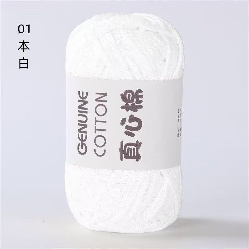 50g New Heart-filled Cotton-colored Wool,Genuine Cotton DIY Knitting Cloth Strip Thread,Hand-woven Toy Scarf Thread,Thick Yarn