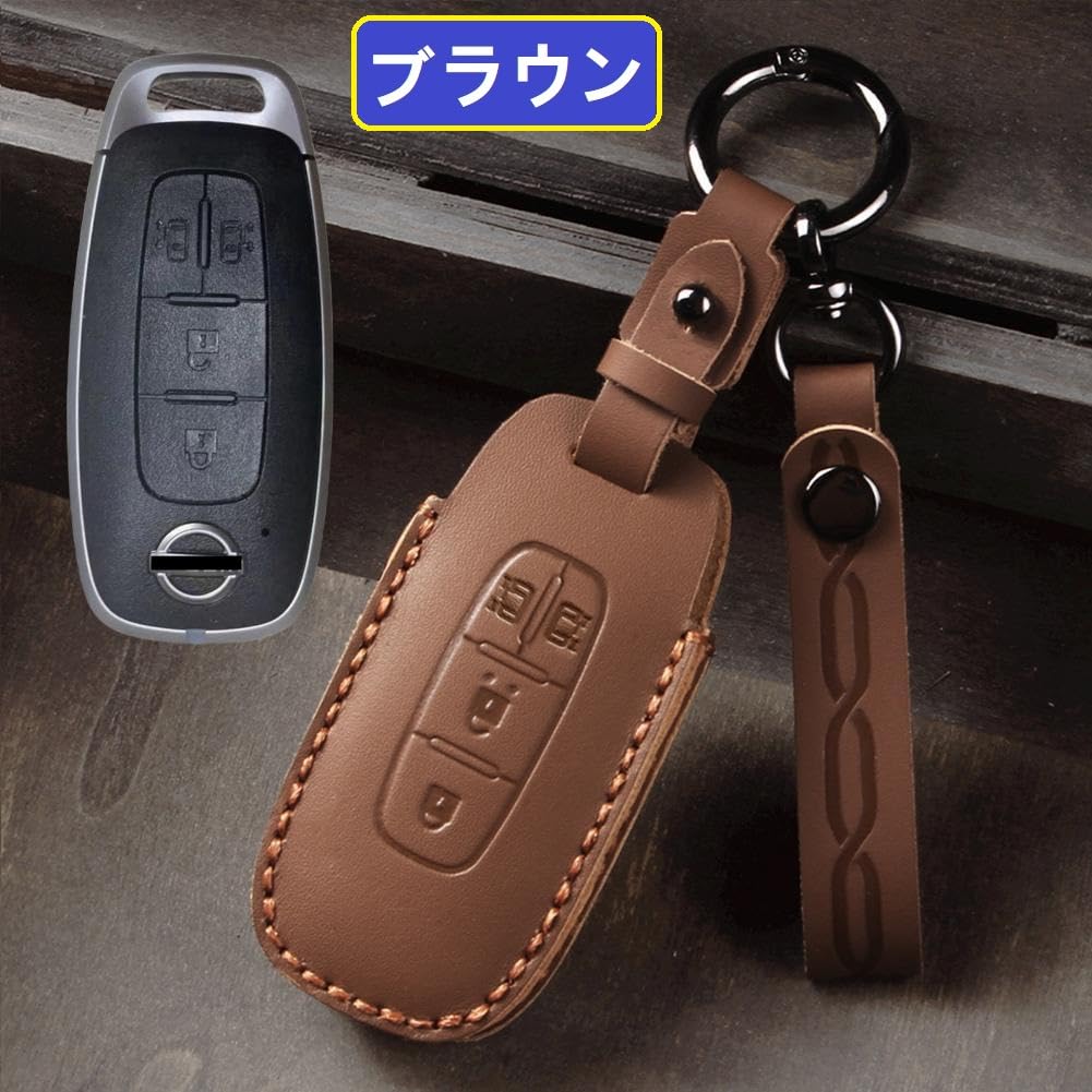 ZANEKO New X-Trail Key Case Compatible with Nissan Aria Sakura Key Cover New Serena