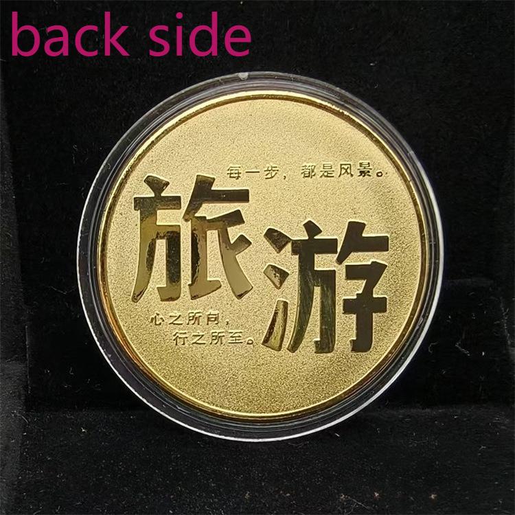 Commemorative Coins for Famous 5A Tourist Attractions In China, Commemorative Medals, Cultural Creative Peripheral Coins for Tourist Attractions