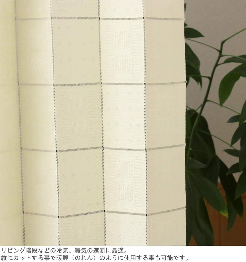 NEW Premium Flap Curtain 98cm Wide x 200cm Room (High-Density Fabric), Long, Beige, Divider, kp2006-01