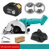 Rechargeable 5-Inch Brushless Circular Saw - Handheld Woodworking Tool
