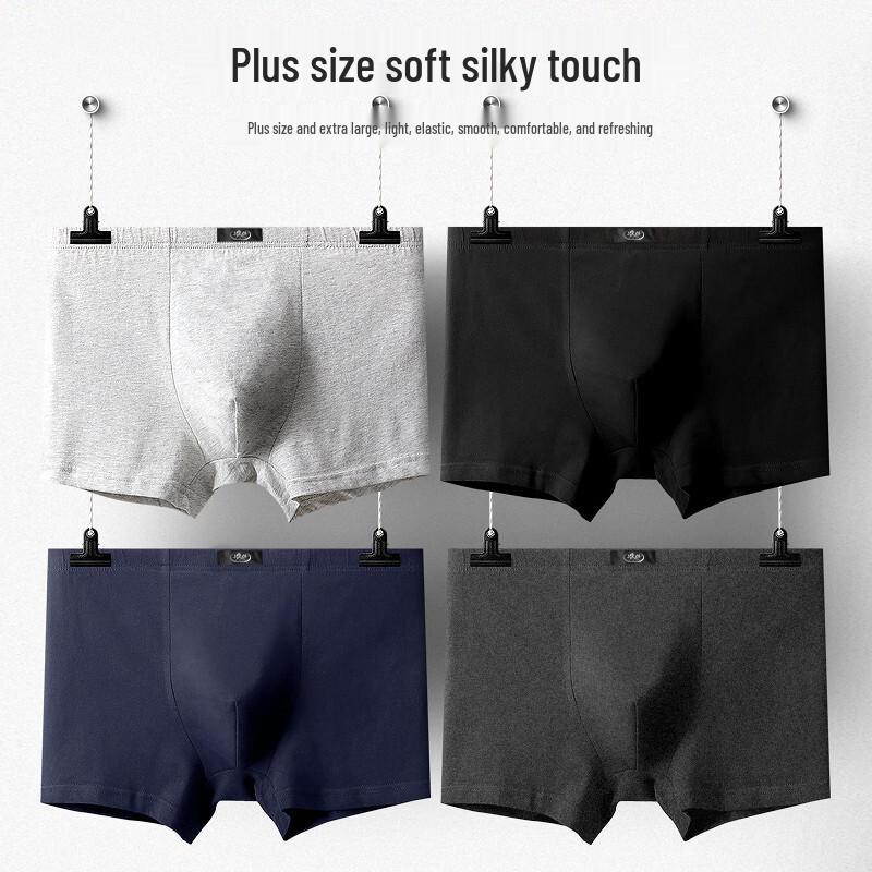 LANGSHA Men's Plus Size Ice Silk Boxer Briefs 4-Pack