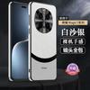 Applicable to Honor magic7pro mobile phone case matte splicing honor7 all-inclusive anti-drop por business male Internet celebrity female