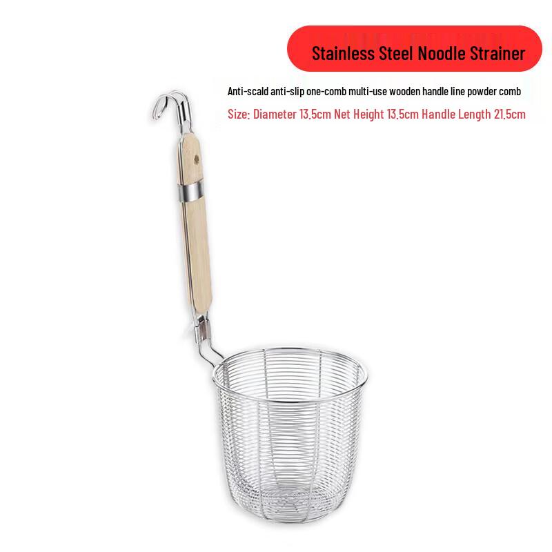 Stainless Steel Kitchen Strainer